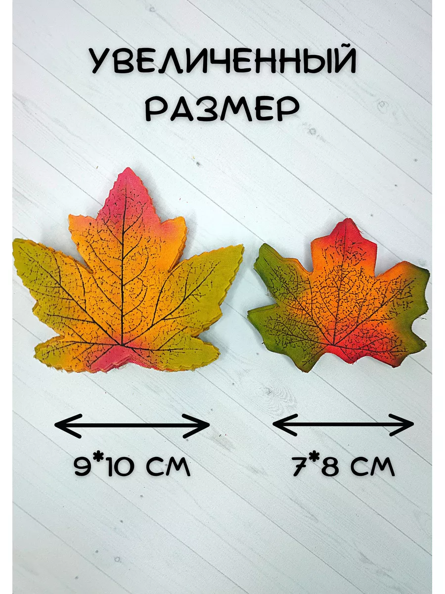 как сделать осенние листья из фоамирана — 4 мастер — класса