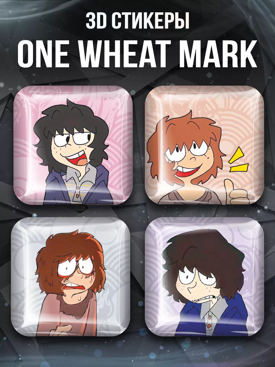 3D стикеры комикс One wheat mark Одна пшеничная марка 0_o Стикер 180197565  купить за 349 ₽ в интернет-магазине Wildberries