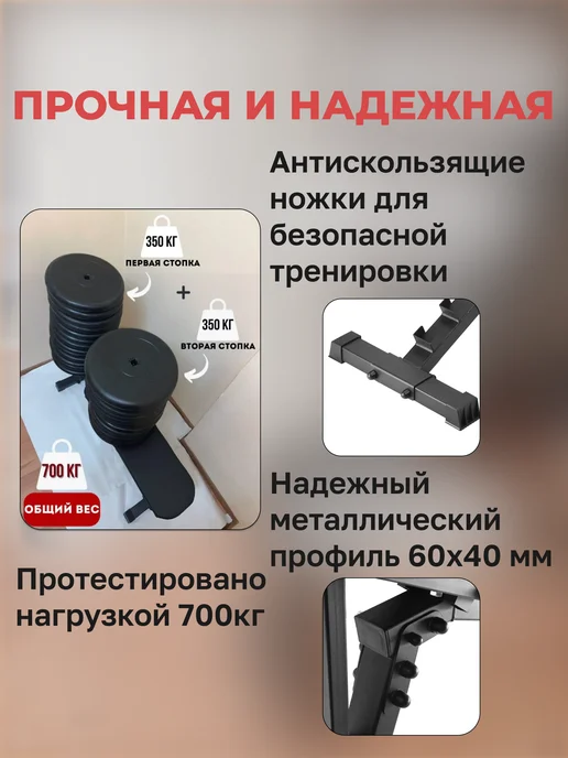 Sportlim Скамья спортивная силовая для жима складная, черный, фото 2