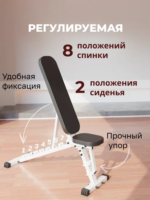 Sportlim Скамья спортивная силовая для жима складная, черный, фото 3