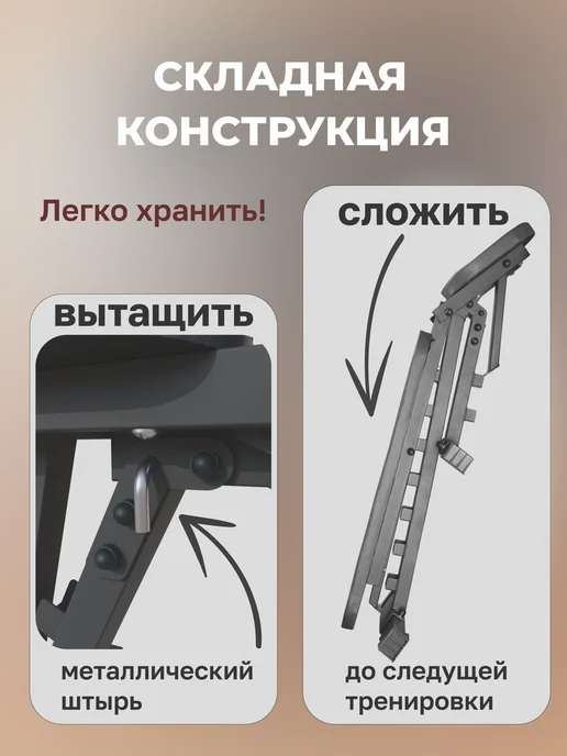 Sportlim Скамья спортивная силовая для жима складная, черный, фото 4