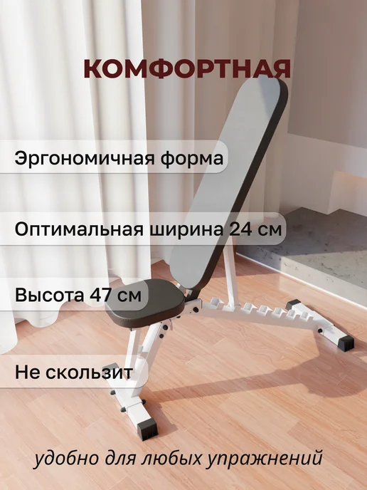 Sportlim Скамья спортивная силовая для жима складная, черный, фото 5