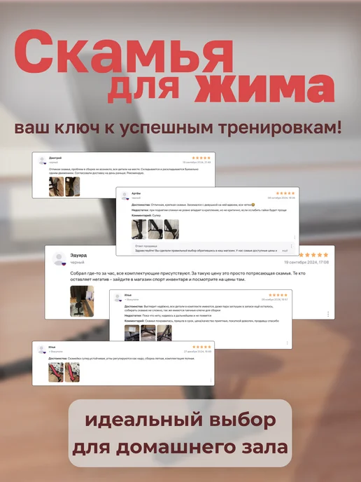 Sportlim Скамья спортивная силовая для жима складная, черный, фото 7