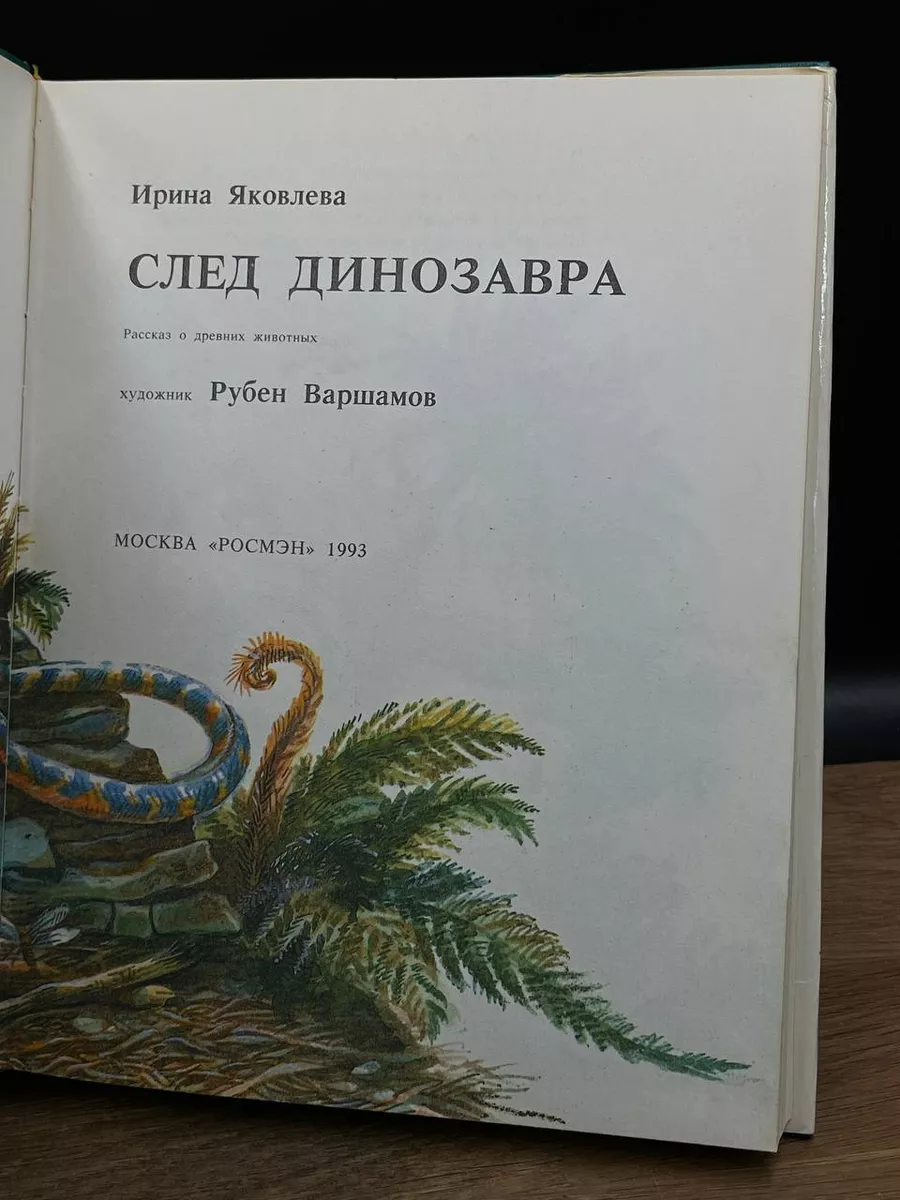 Электронные книги