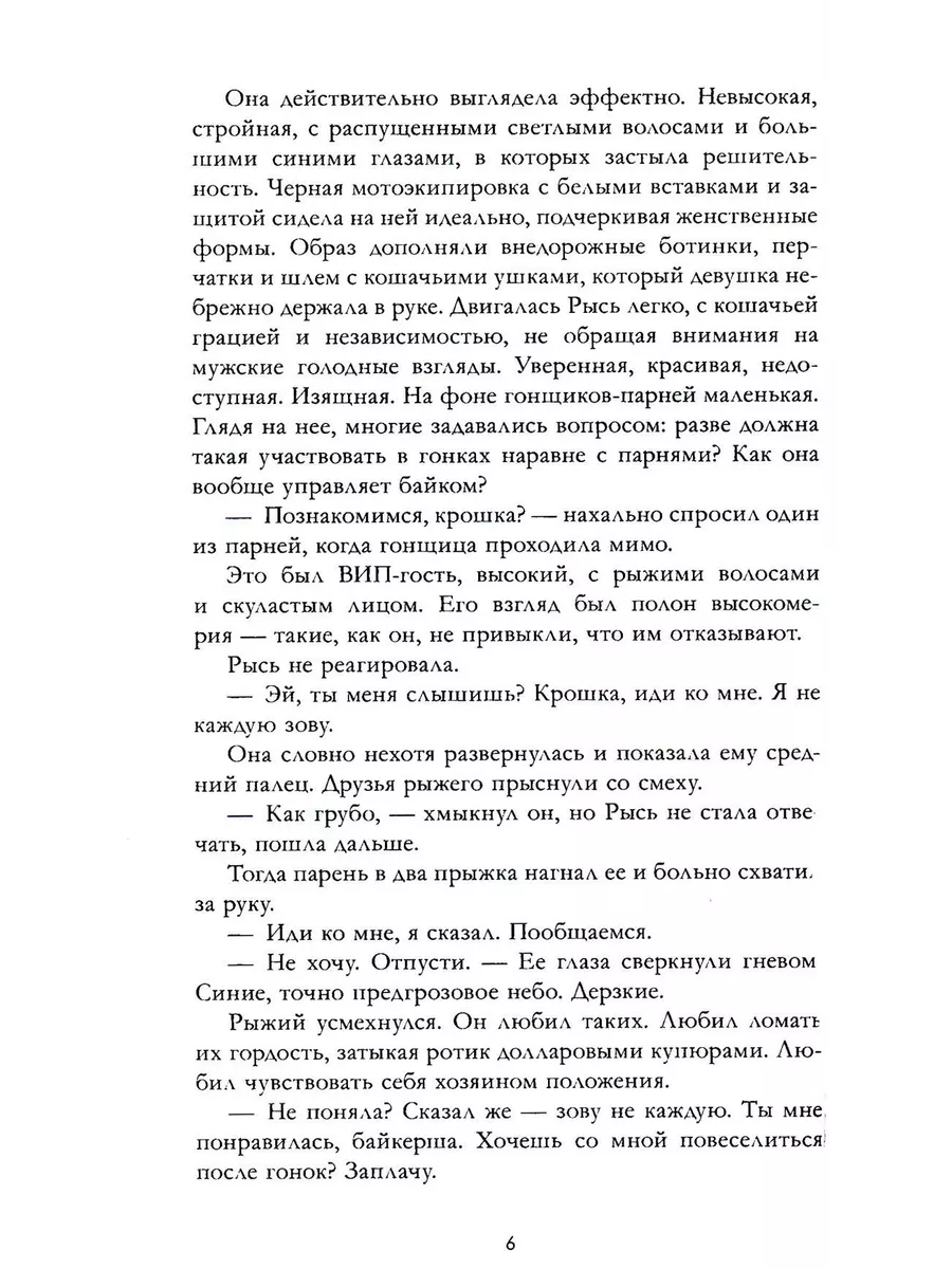 «Голодные игры: Баллада о змеях и певчих птицах» — важный, но скомканный приквел франшизы