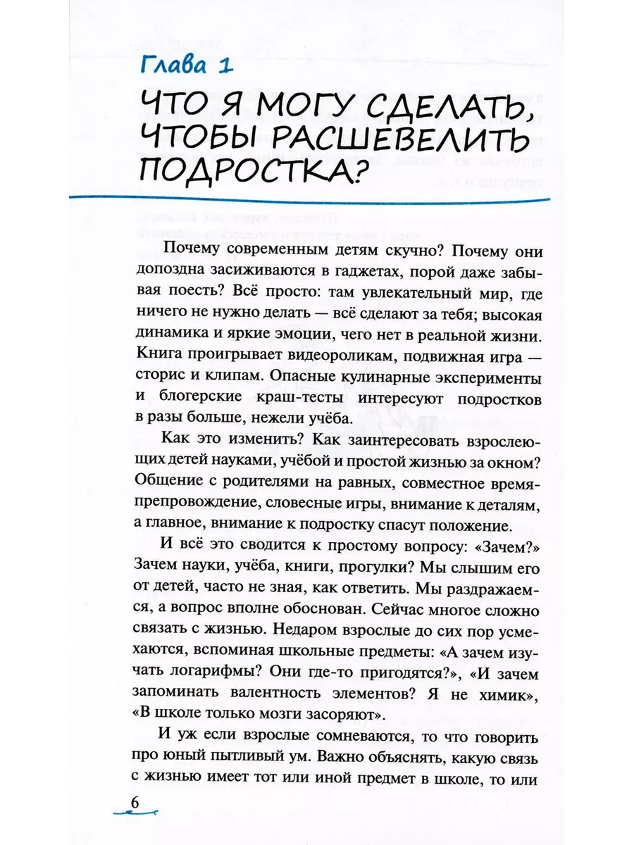 С какого возраста можно ходить в тренажерный зал?