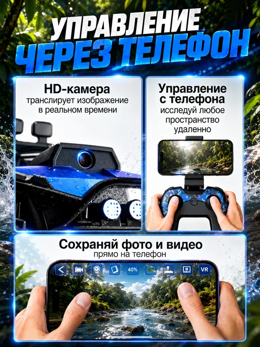 PlayNova Машинка большая на пульте радиоуправления джип с камерой, синий, фото 3