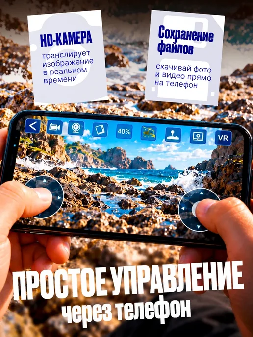 PlayNova Машинка большая на пульте радиоуправления джип с камерой, синий, фото 4