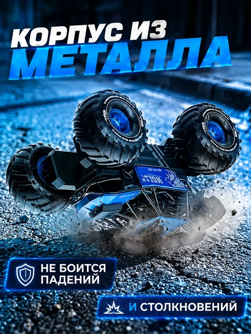 PlayNova Машинка большая на пульте радиоуправления джип с камерой, синий, фото 5