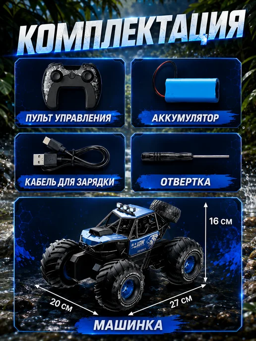 PlayNova Машинка большая на пульте радиоуправления джип с камерой, синий, фото 7