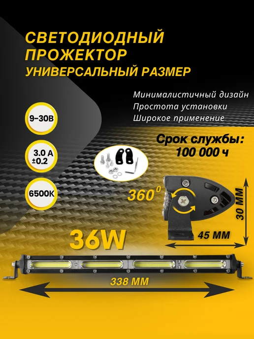 Bradli Cветодиодная противотуманка LED фара балка дхо авто мото птф, 4 шт, фото 2