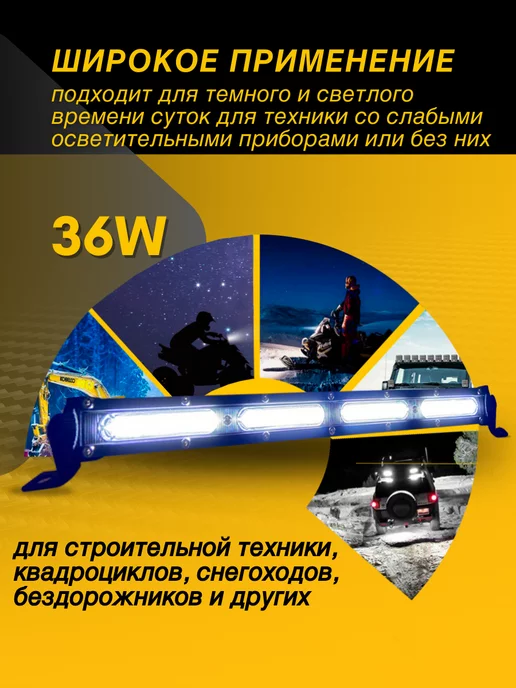Bradli Cветодиодная противотуманка LED фара балка дхо авто мото птф, 4 шт, фото 4
