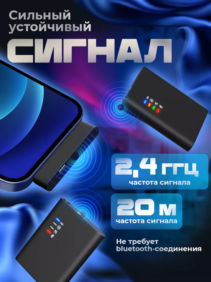 Микрофон петличка для телефона и ПК беспроводной 2 шт. Tylzar 180219318  купить за 940 ₽ в интернет-магазине Wildberries