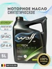 Моторное масло 5W-20 EcoTech SP-RC D1-3 (5 литров) WOLF 180222924 купить за 2 786 ₽ в интернет‑магазине Wildberries