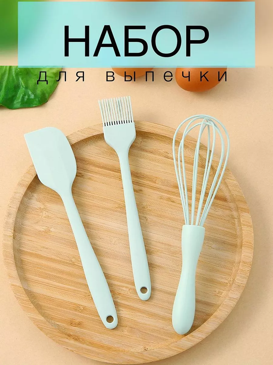 Кисточка, лопатка и венчик для выпечки