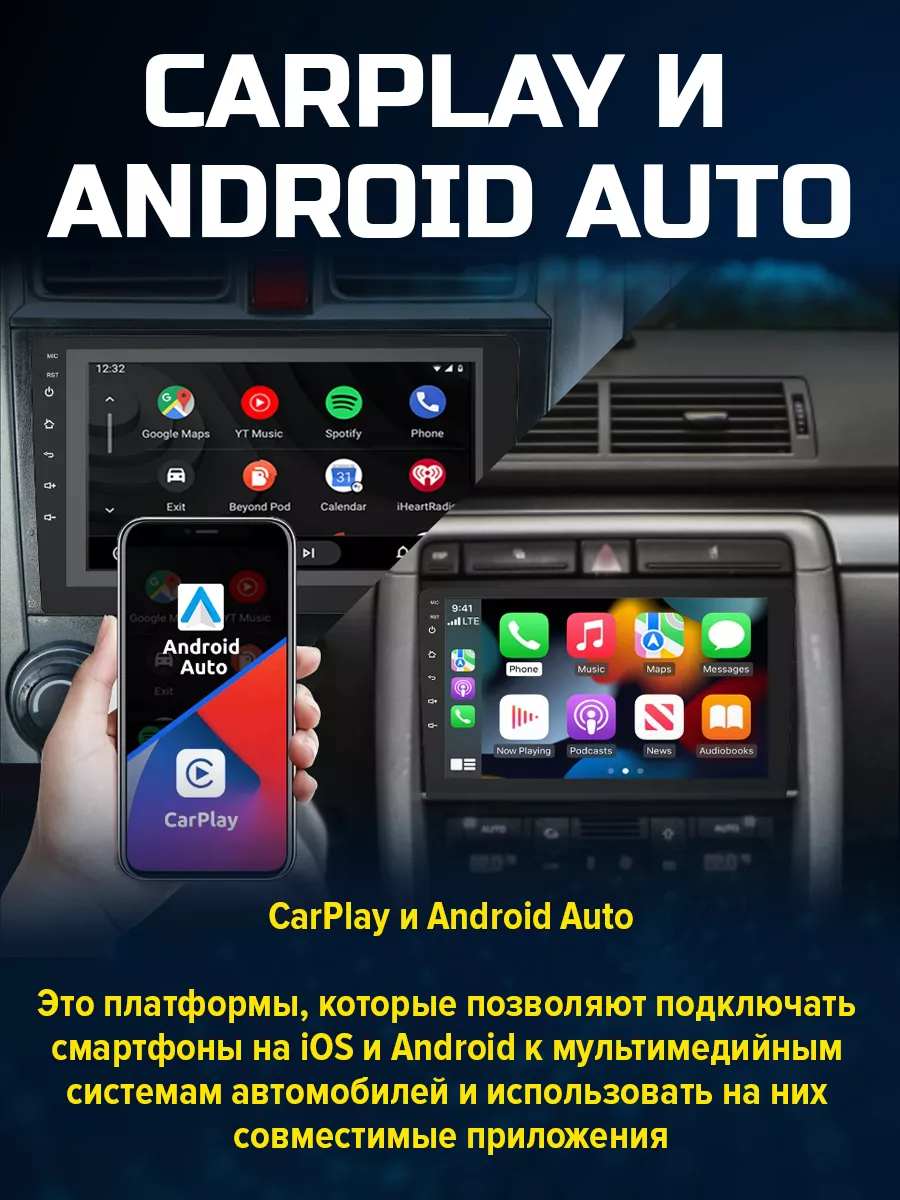 Автомагнитола 2din Android 9 дюймов с камерой Fullmimax 180223939 купить за  5 543 ₽ в интернет-магазине Wildberries