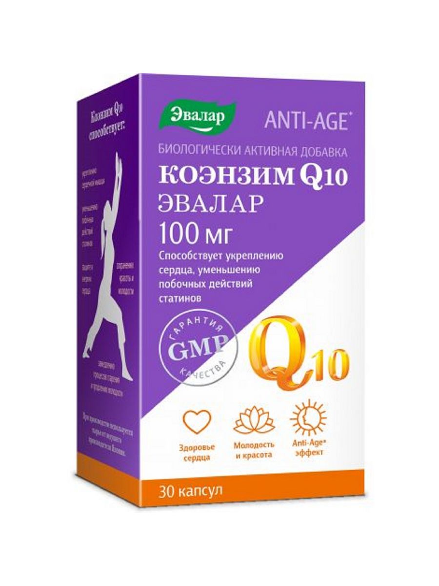 Коэнзим q10 эвалар 100мг 60 капсул