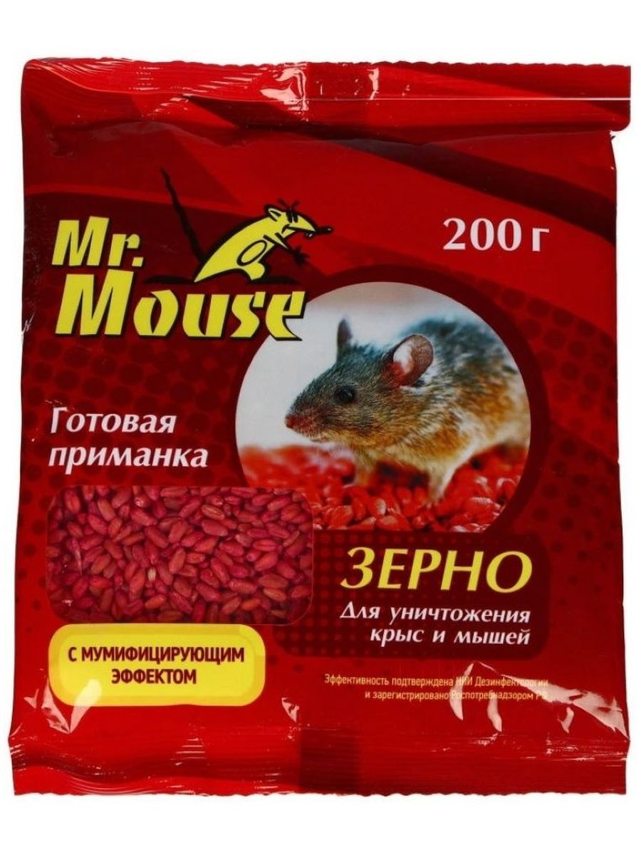 Mouse 200. 200 Крыс. Механическая мышеловка от крыс Mr.Mouse (дерево).