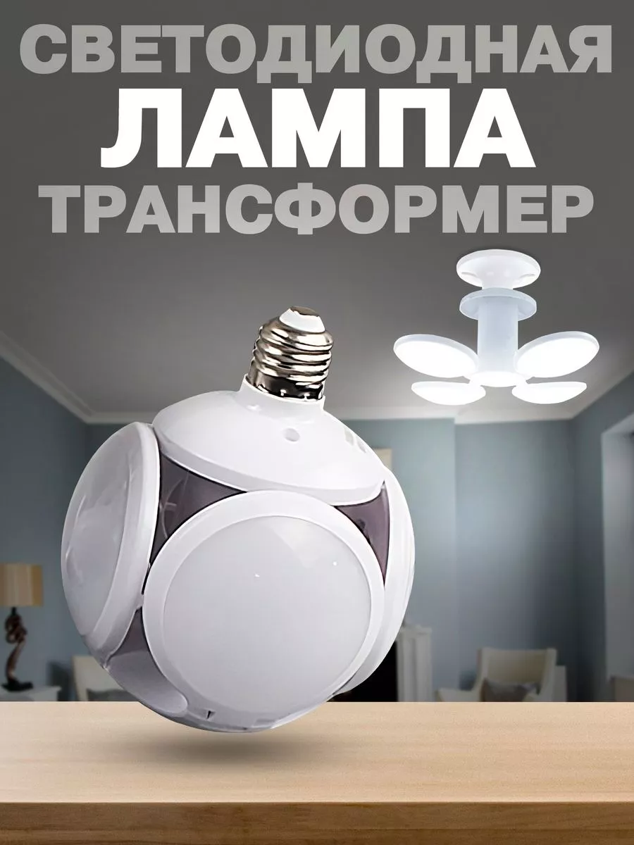 Ufo lamp deals