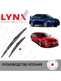 Щетки стеклоочистителя Mitsubishi Lancer 9, 10 LYNX 180226825 купить за 714 ₽ в интернет-магазине Wildberries