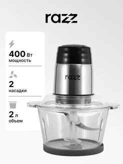 Измельчитель кухонный MGW02 RAZZ 180229851 купить за 672 ₽ в интернет-магазине Wildberries