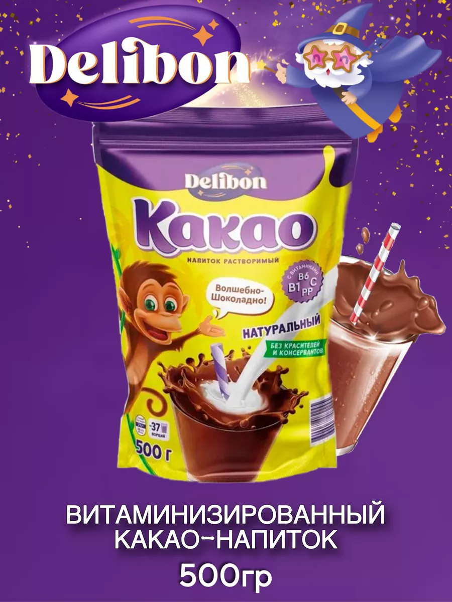 Какао напиток Delibon для детей 500гр. DELIBON 180231645 купить в  интернет-магазине Wildberries