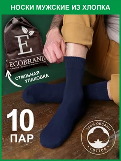 Носки высокие, хлопковые, набор 10 пар ECOBRAND 180233160 купить за 718 ₽ в интернет-магазине Wildberries