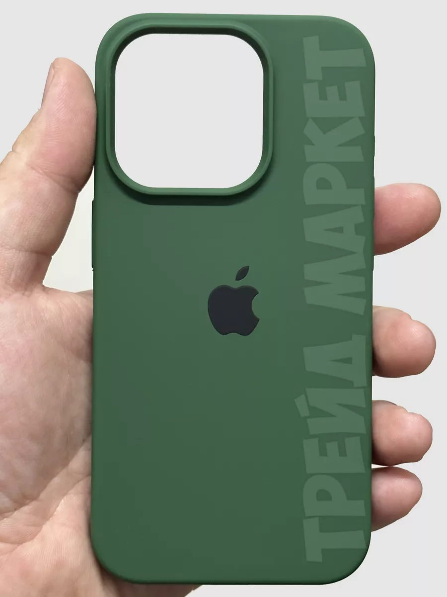 Силиконовый чехол для iPhone 15 Pro с защитой камеры Трейд Маркет 180234497  купить за 251 ₽ в интернет-магазине Wildberries