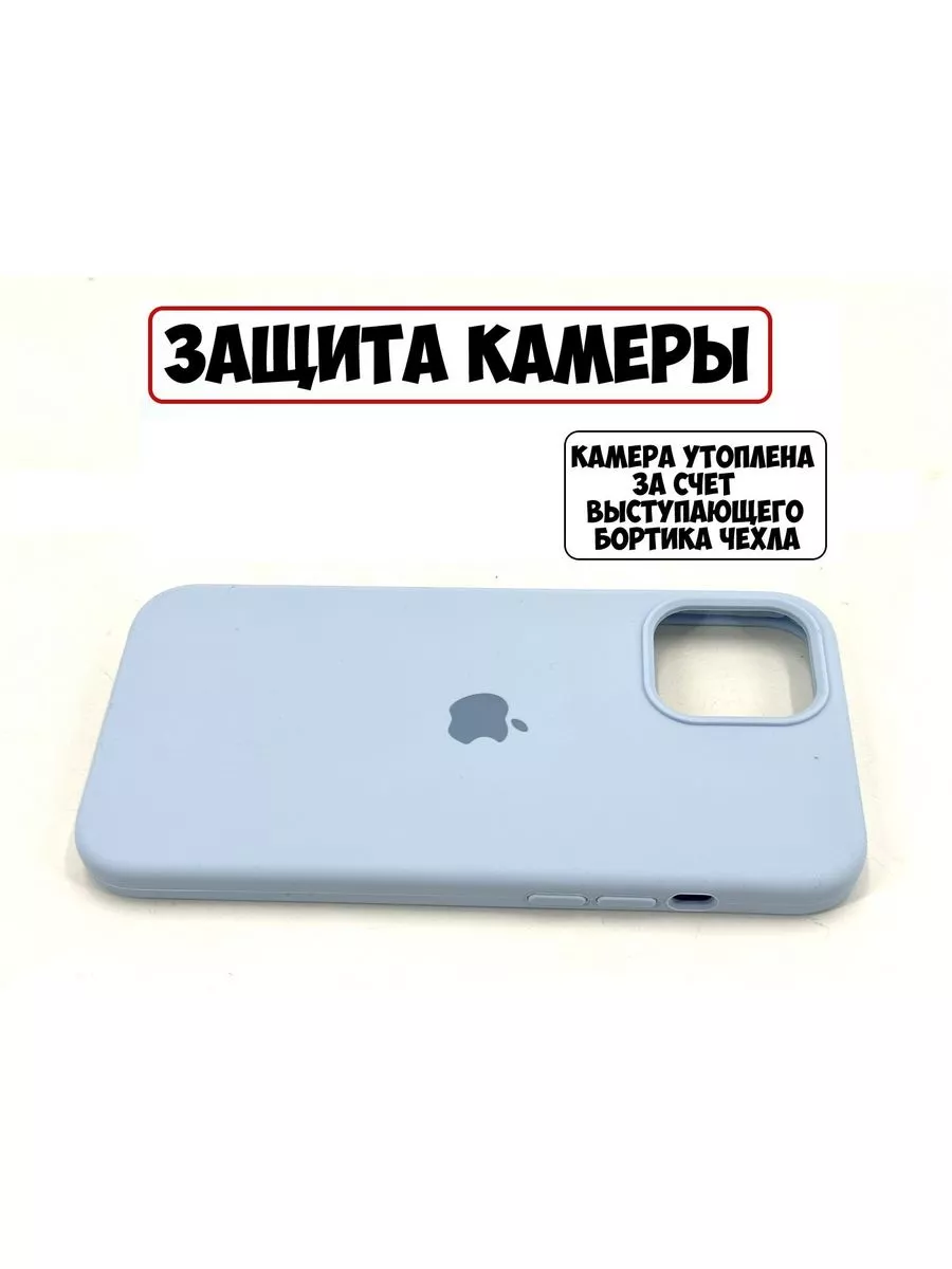 Чехол на iPhone 15 Pro Max с яблоком Трейд Маркет 180236049 купить за 251 ₽  в интернет-магазине Wildberries