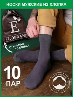 Носки высокие, хлопковые, набор 10 пар ECOBRAND 180238399 купить за 748 ₽ в интернет-магазине Wildberries