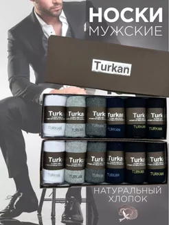 Носки мужские подарочные набор 6 пар Туркан TURKAN 180238538 купить за 678 ₽ в интернет-магазине Wildberries