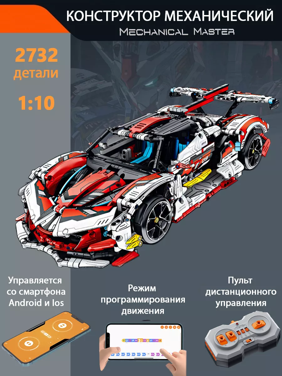 Конструктор Apollo аналог Лего im master LEGO 180239170 купить за 9 298 ₽ в  интернет-магазине Wildberries