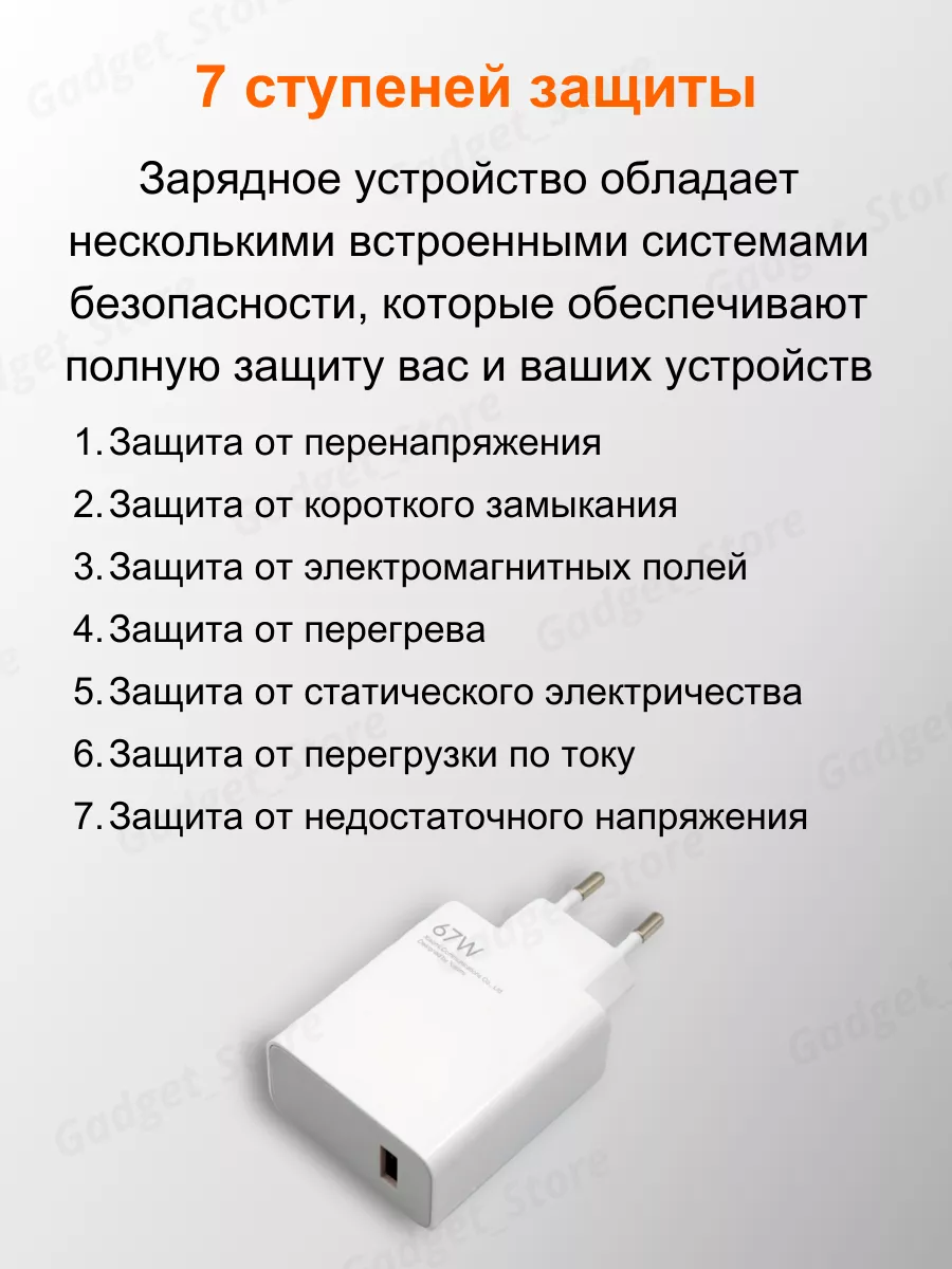 Зарядное устройство Сяоми 67W и кабель USB - Type-C Xiaomi 180240606 купить  за 769 ₽ в интернет-магазине Wildberries