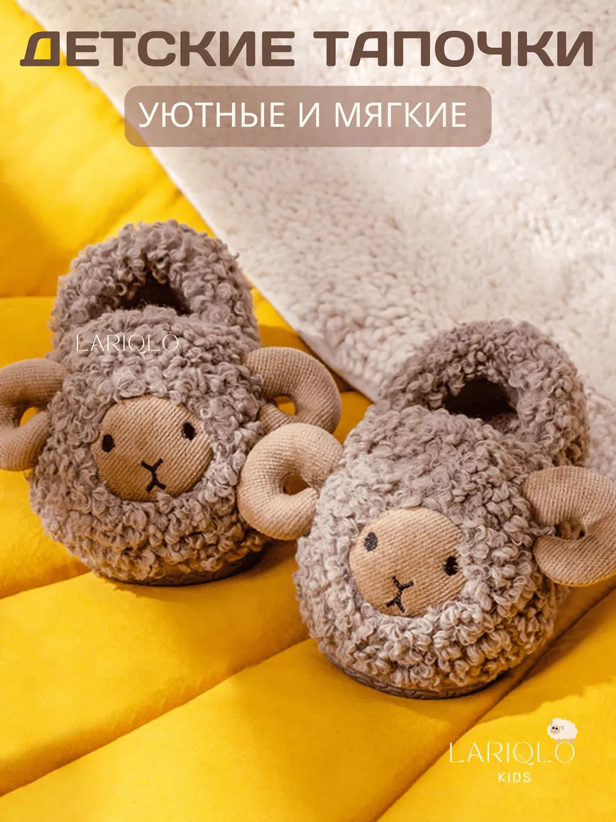 Домашние тапочки теплые...