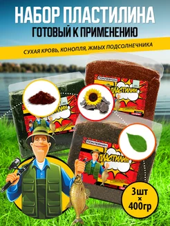 Прикормка для рыбалки 3шт. по 400гр. Лещ Карп Карась Поклевкин 180243416 купить за 385 ₽ в интернет-магазине Wildberries