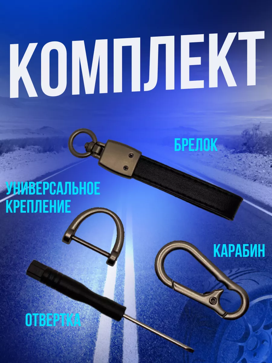 Брелок для ключей автомобиля Хонда Honda ErkShop 180245931 купить за 267 ₽  в интернет-магазине Wildberries