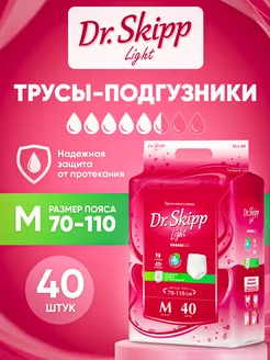 Подгузники-трусы для взрослых, M , 40 шт Dr.Skipp 180254676 купить за 1 774 ₽ в интернет-магазине Wildberries