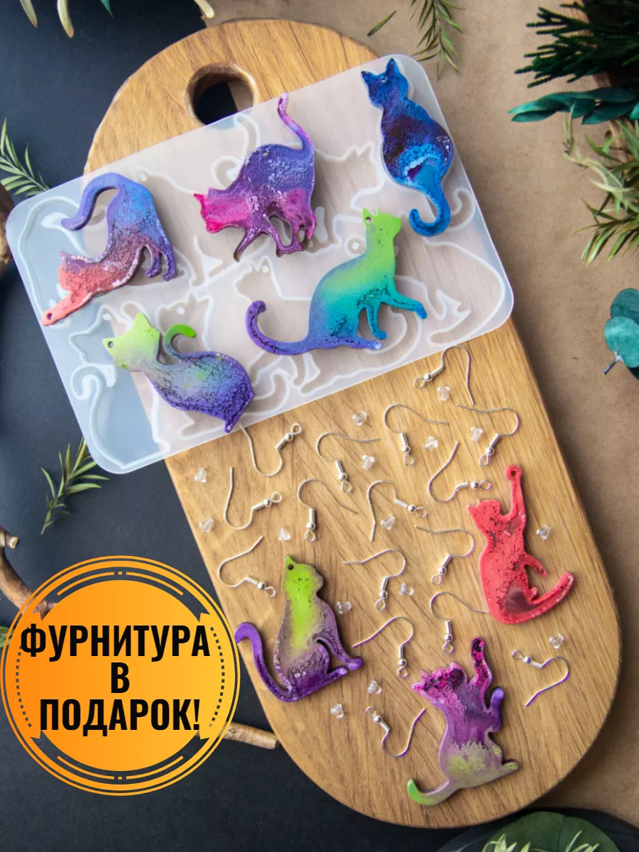 молд для эпоксидной смолы