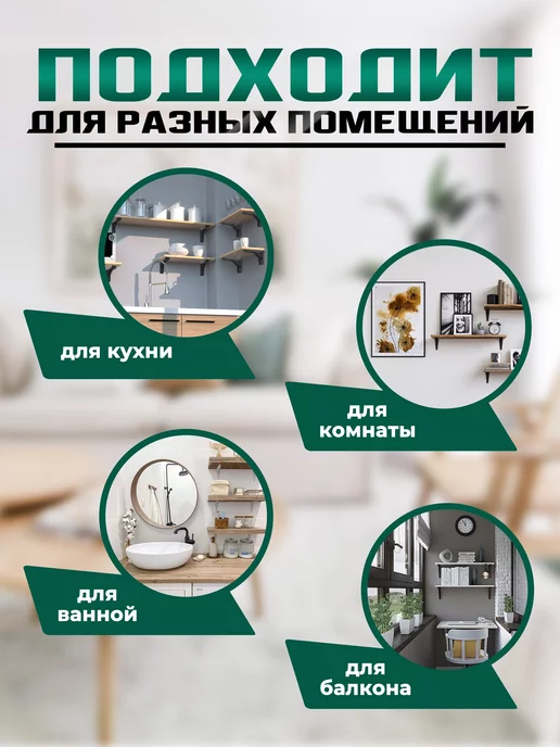 Тундра Кронштейн для полок складной, вариант, фото 3