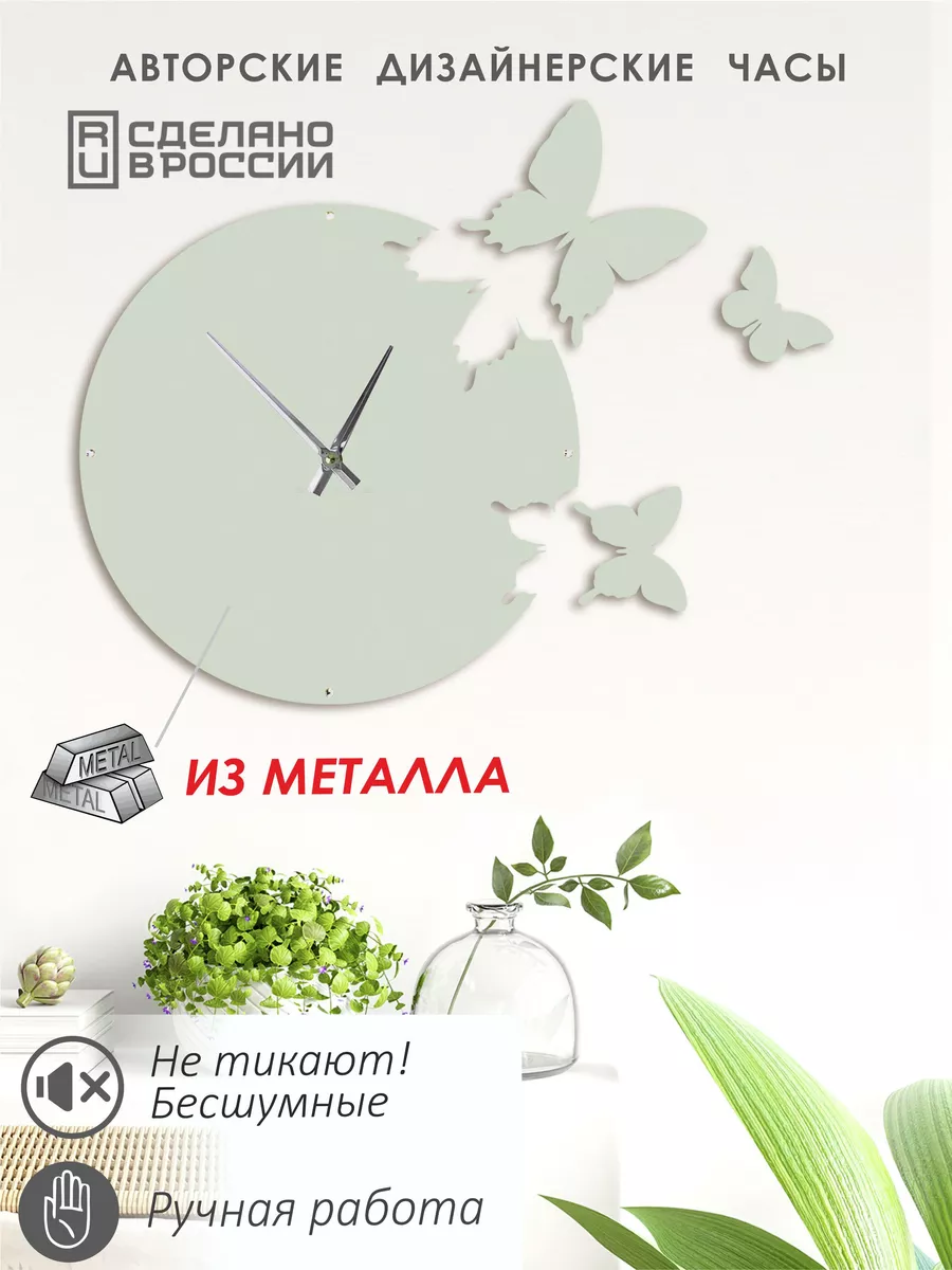 Часы Aerowatch Butterfly. Эффект бабочки — блог prazdniknvrs.ru