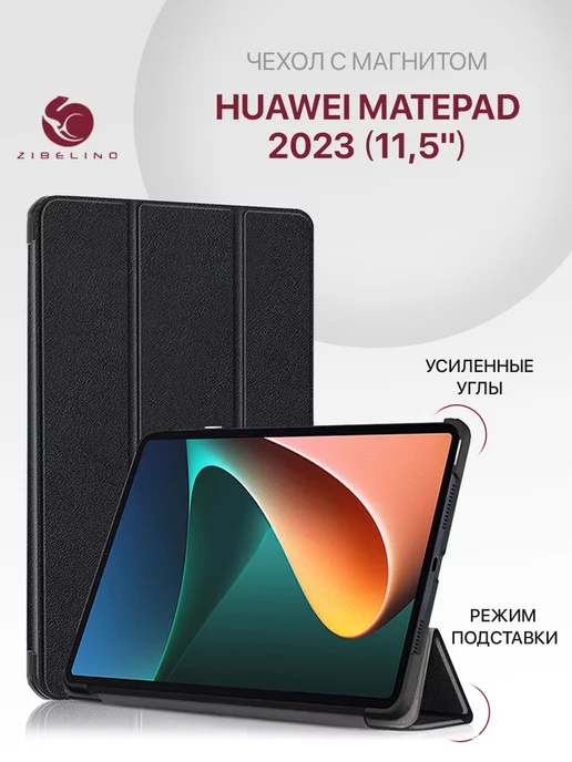 Детские чехлы для Samsung Galaxy Tab A7 Lite