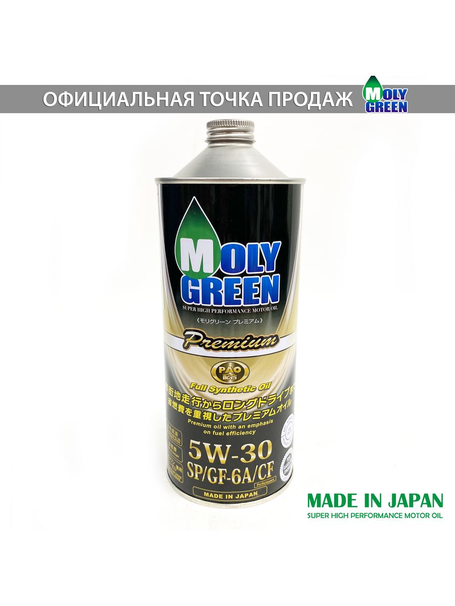 Moly green 5w30 premium. MOLYGREEN Premium 5w-30.