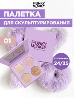 Палетка для контуринга, тон 01