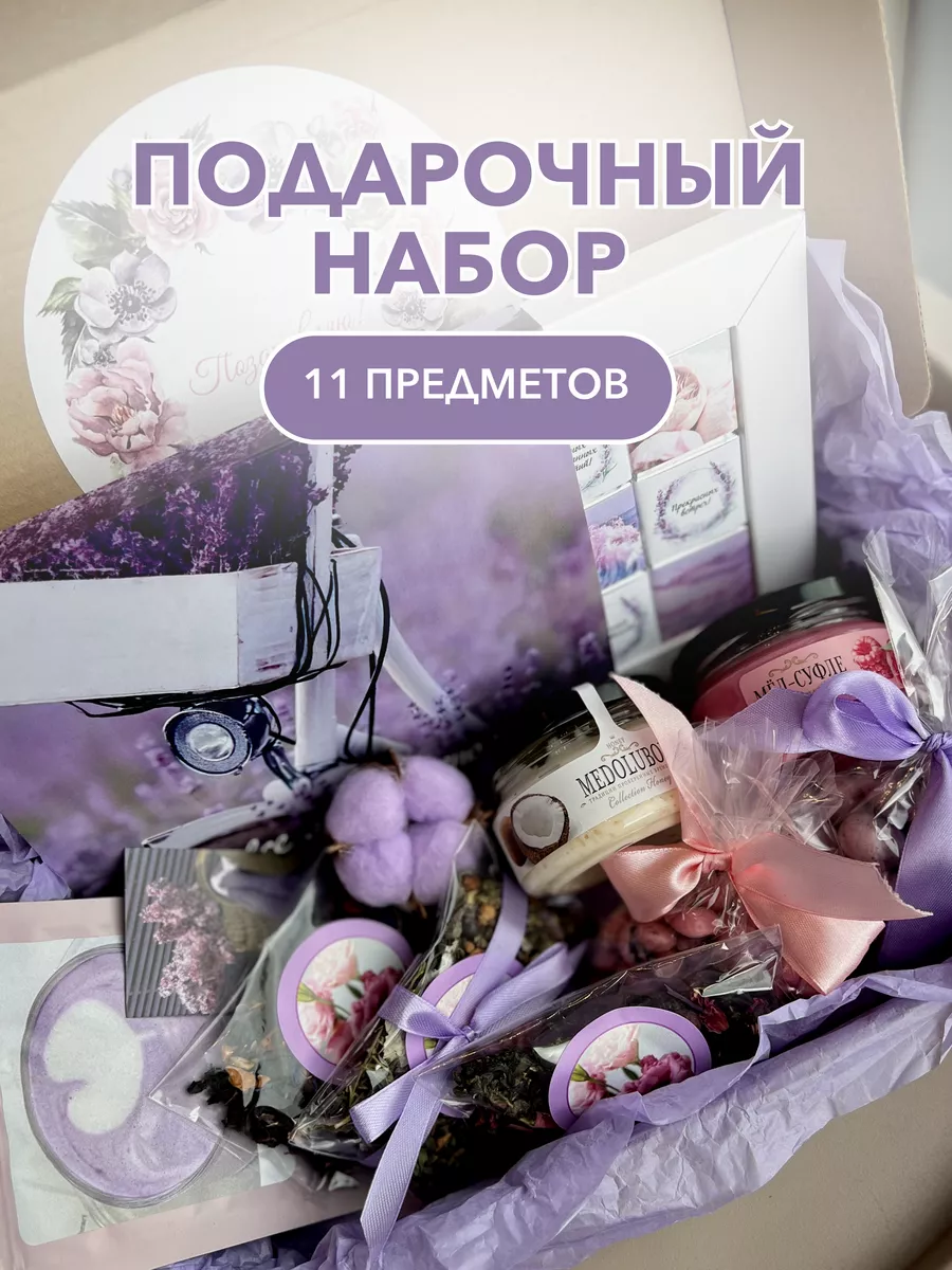 Подарки на День влюбленных 14 февраля в России и в мире