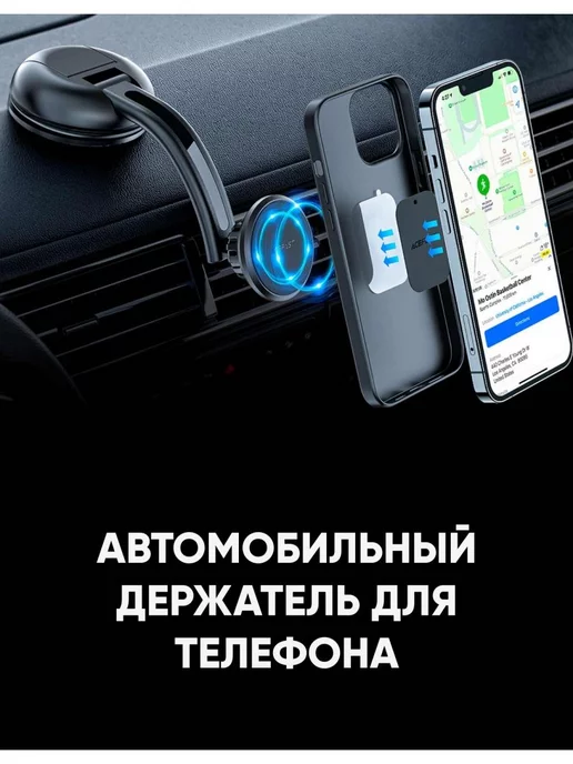 ACEFAST Магнитный автомобильный держатель