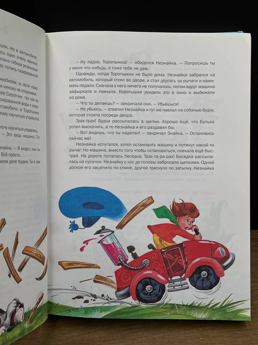 Щенок пристраивается к ноге! Не рановато ли?? - Выращивание щенков - gd-alexandr.ru собаки - ретриверы