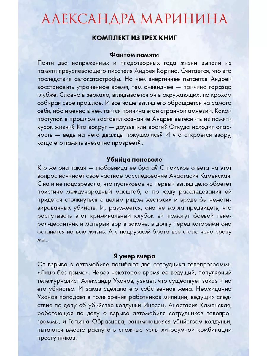 Лицо без грима. Комплект из 3 книг Эксмо 180275884 купить за 475 ₽ в  интернет-магазине Wildberries