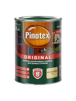 ORIGINAL Пропитка декоративная кроющая, бесцветная 0.84 л Pinotex 180276357 купить за 862 ₽ в интернет-магазине Wildberries