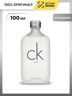 Calvin Klein CK One КК Ван Туалетная вода унисекс Calvin Klein 180279620 купить за 4 209 ₽ в интернет-магазине Wildberries