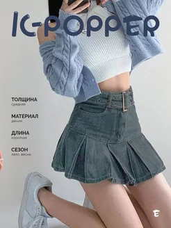 Мини юбка киген қыздар камминг Мини юбка киген қыздар камминг